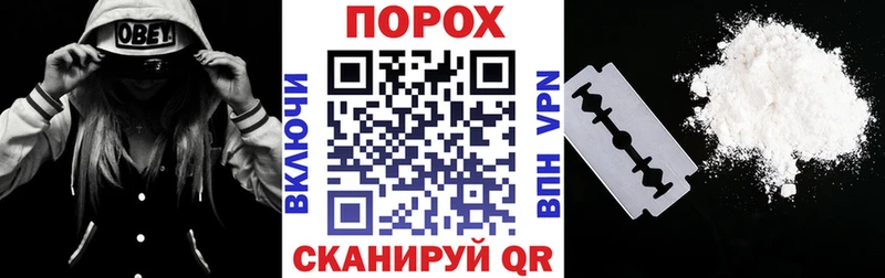 цена Озёрск блэк спрут вход АМФЕТАМИН Premium