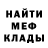 МЕТАДОН кристалл Sprow