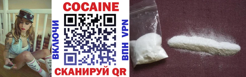 продажа наркотиков  Озёрск  Cocaine 97% 