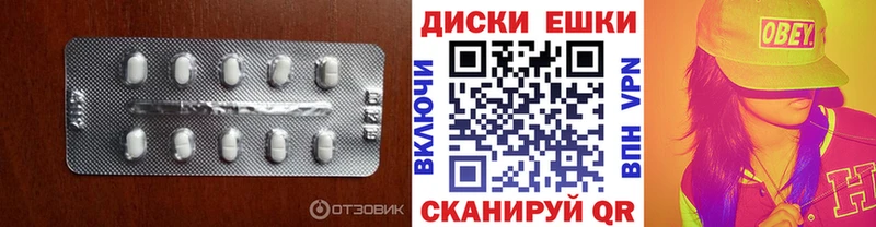Ecstasy Cube  Озёрск 