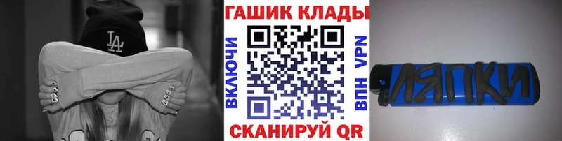что такое Озёрск Гашиш Изолятор