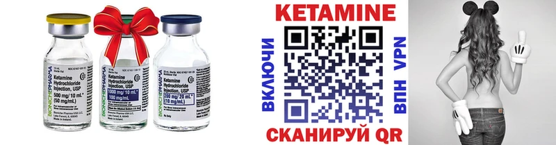 MEGA ONION  Озёрск  КЕТАМИН ketamine  где продают наркотики 