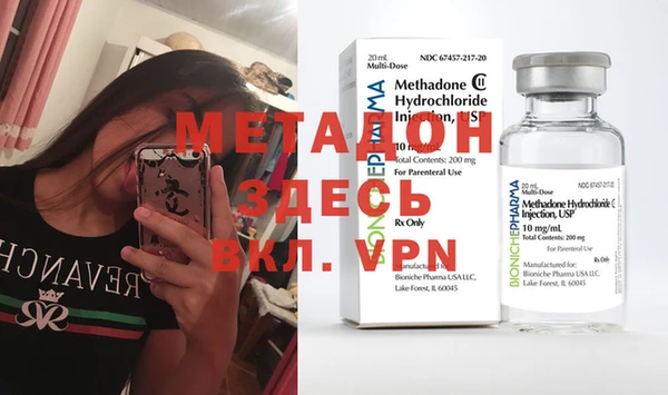 мефедрон VHQ Богородск
