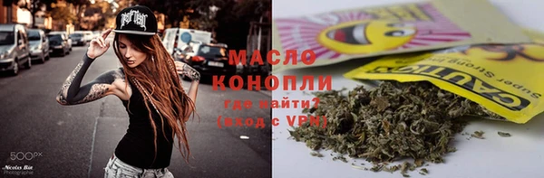 соль курить ск Богородицк