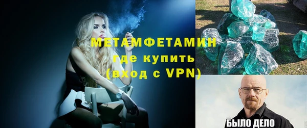 мефедрон VHQ Богородск