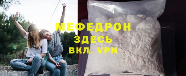 стафф Богданович