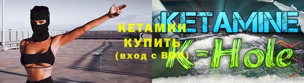 соль курить ск Богородицк