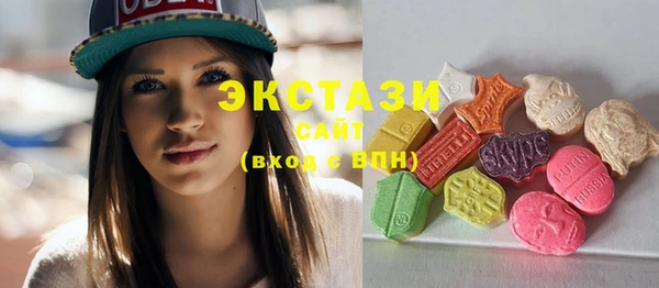 соль курить ск Богородицк