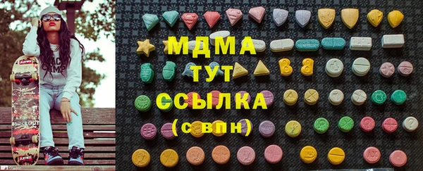 мефедрон VHQ Богородск