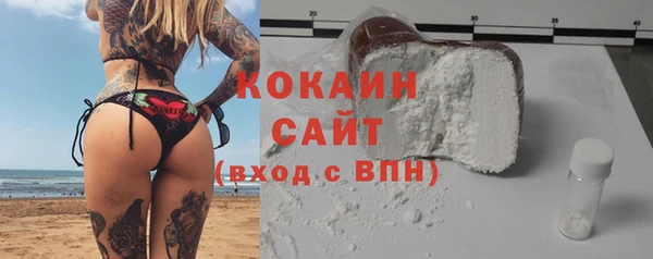 мефедрон VHQ Богородск