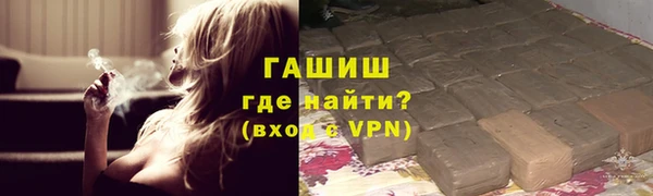 соль курить ск Богородицк