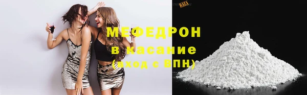 стафф Богданович