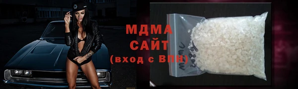 мефедрон VHQ Богородск