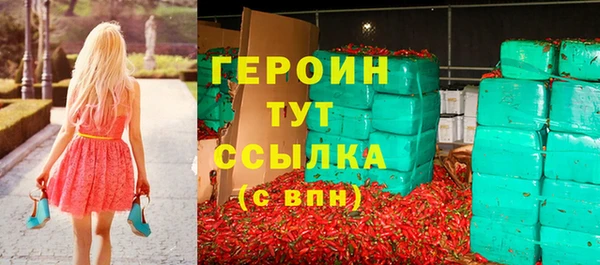 мефедрон VHQ Богородск