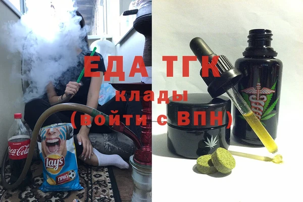 мефедрон VHQ Богородск