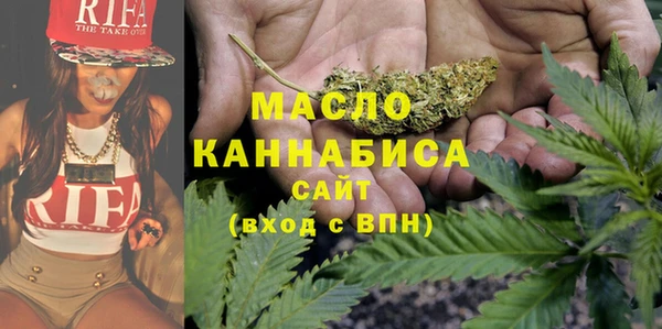 мефедрон VHQ Богородск