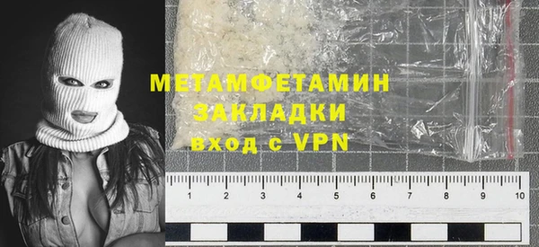 соль курить ск Богородицк