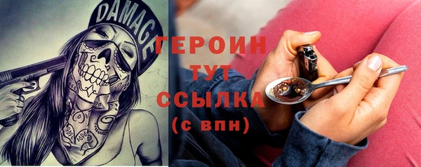 стафф Богданович