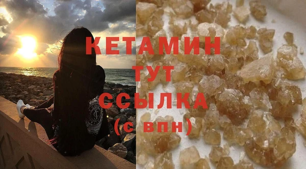 соль курить ск Богородицк
