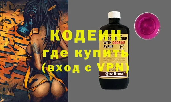 мефедрон VHQ Богородск