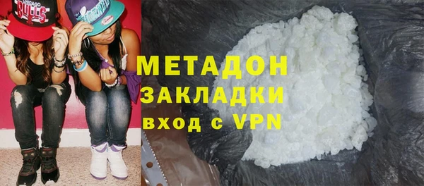соль курить ск Богородицк