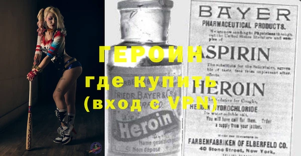 мефедрон VHQ Богородск