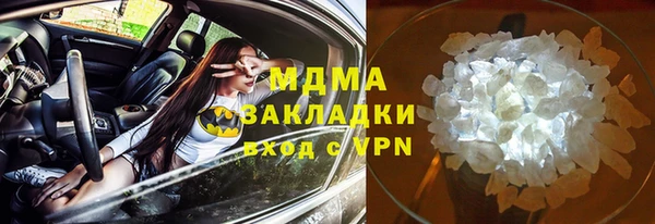 соль курить ск Богородицк
