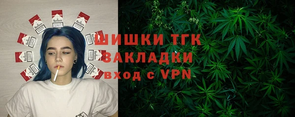 мефедрон VHQ Богородск