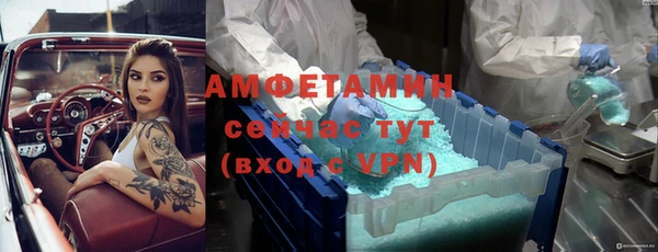 соль курить ск Богородицк