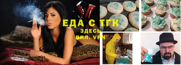 мефедрон VHQ Богородск