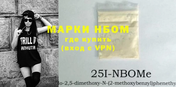 соль курить ск Богородицк