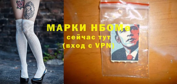 соль курить ск Богородицк