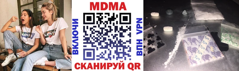MDMA crystal  Озёрск 