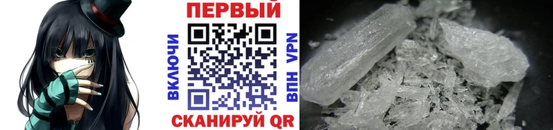 Первитин винт  цена   Озёрск 