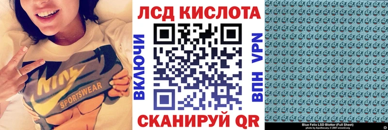 Марки 25I-NBOMe 1,8мг  Озёрск 